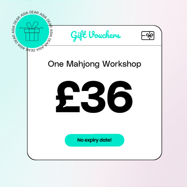 Gift Voucher Image Ad (1080 x 1080)