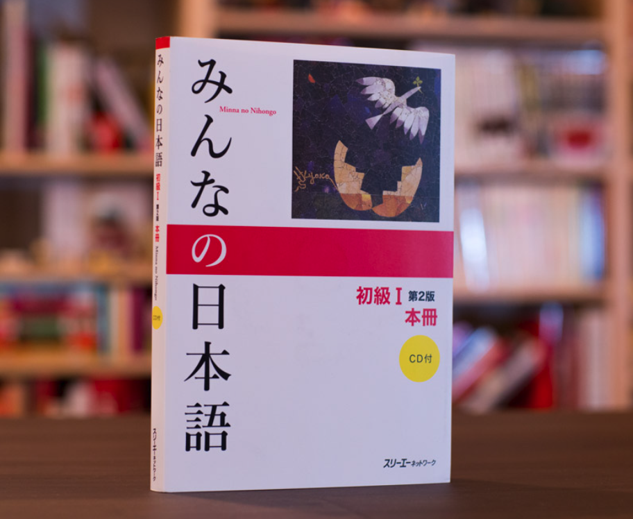 Why we didn't pick the popular Japanese learning books like Genki