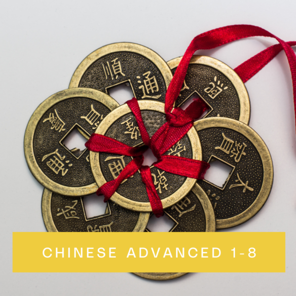 Advanced1-8