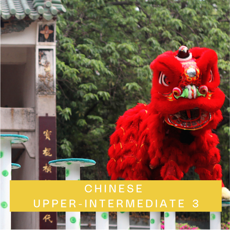 chinese upper intermediate 3
